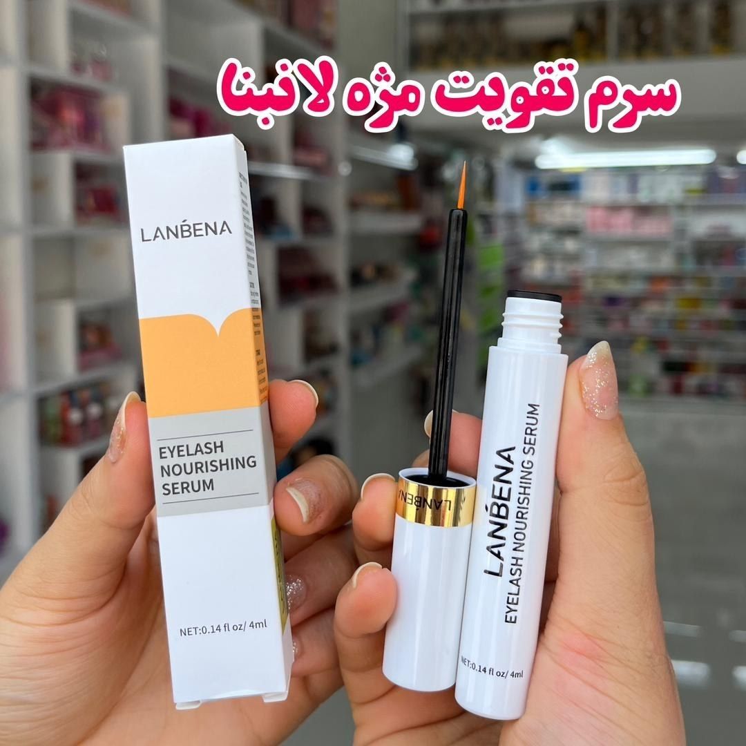 تقویت مژه با کیفیت عالی