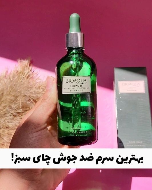 سرم ضدجوش چای سبز  ۱۰۰میل