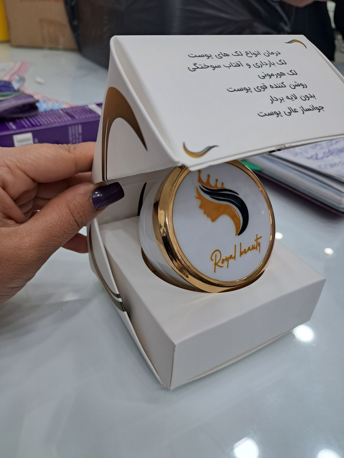 کرم ضدلک و روشن کننده رویال بیوتی