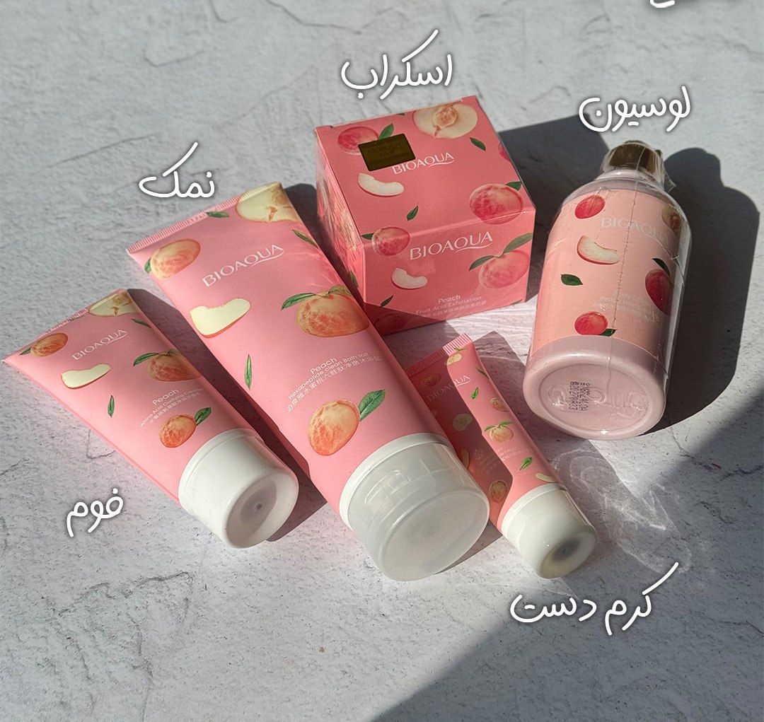 پک مراقبتی پوستی هلو بیاکوا