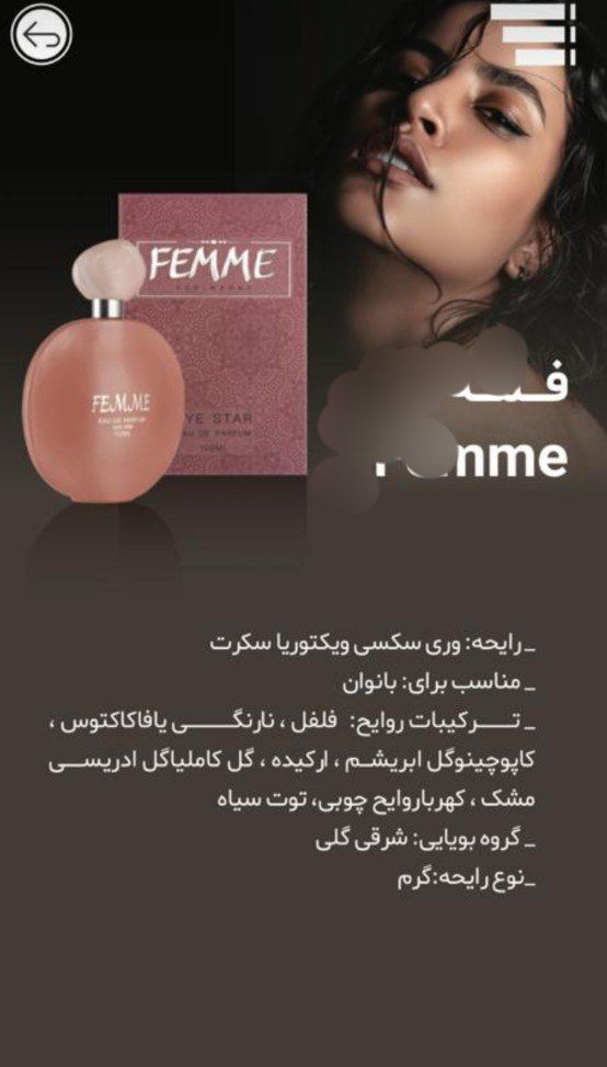 ادکلن ۱۰۰میل فمه شرکتی کیفیت و ماندگاری بالا