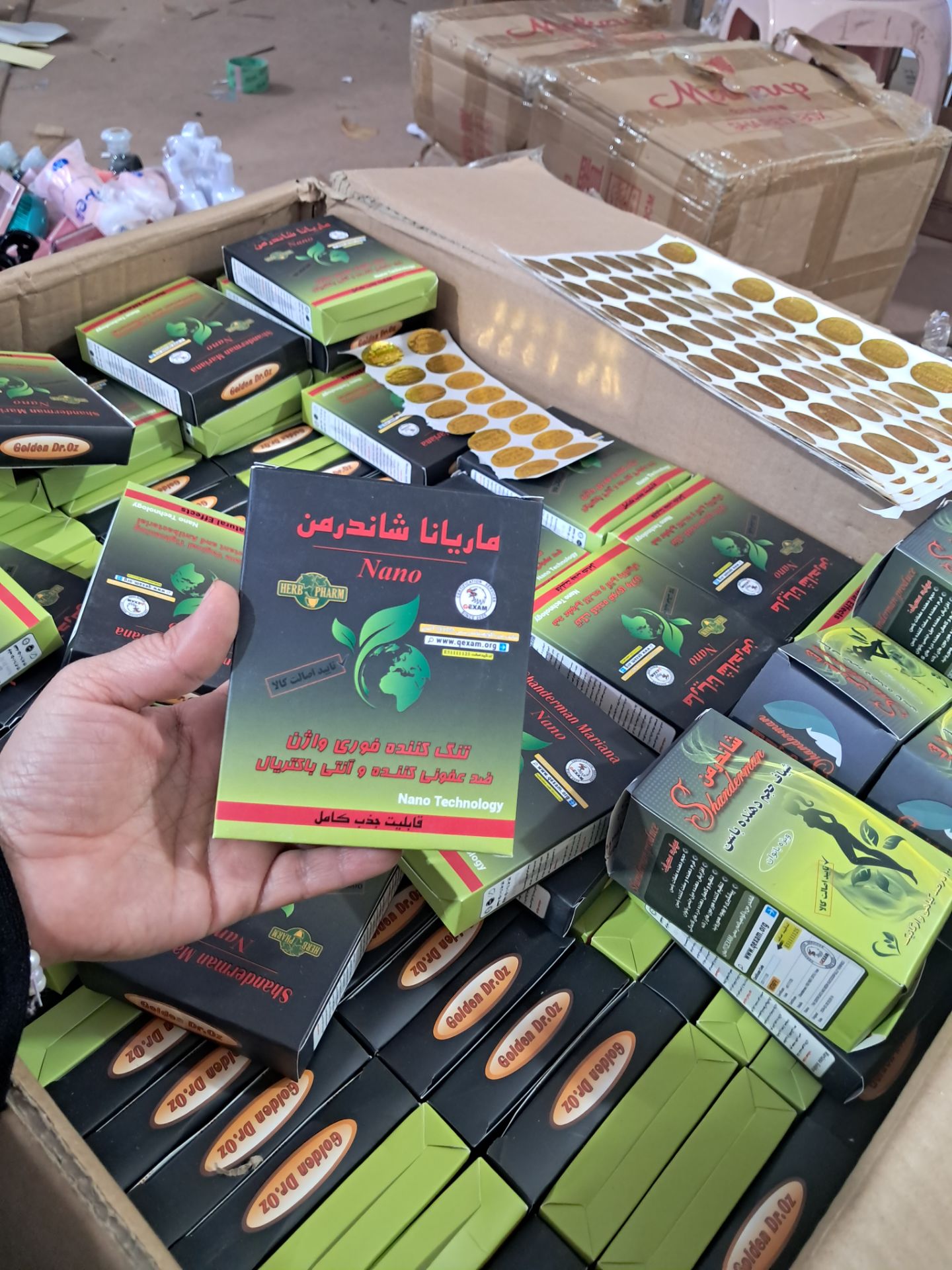 شیاف جذبی شاندرمن
