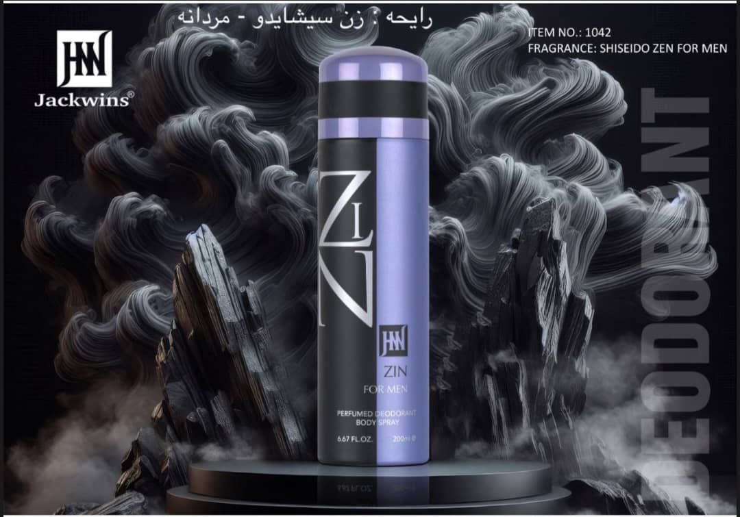 اسپری خوشبو بدن و لباس اصلی با بهترین رایحه