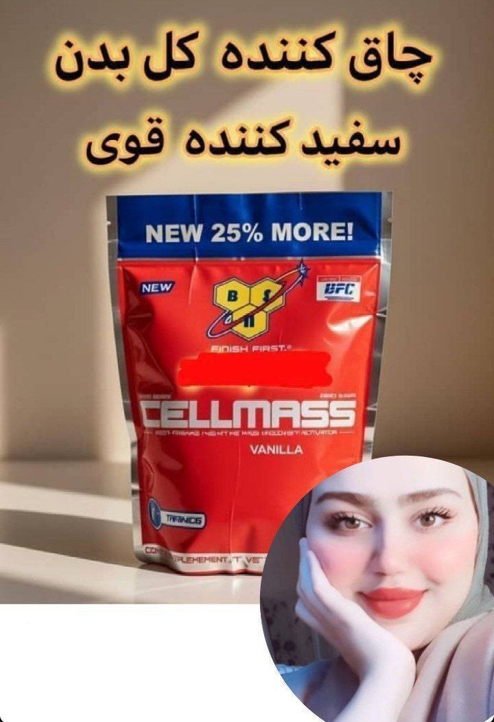 پودر شیر خشک اصلی چاق کنندهو سفید کننده صورت