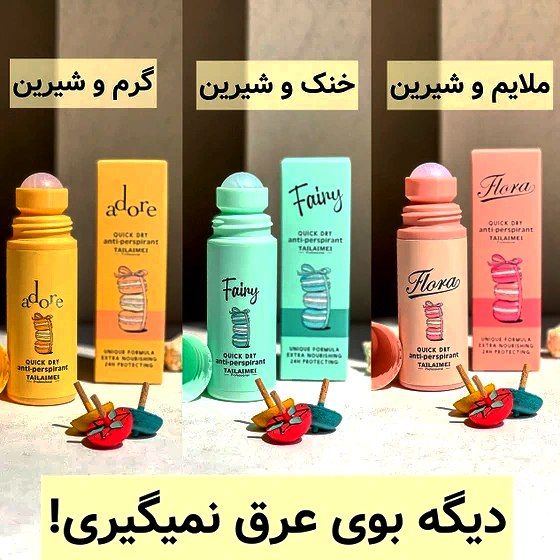 مام تایلامی